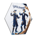 Painted Hexagon Lucite Sukkah Decorations