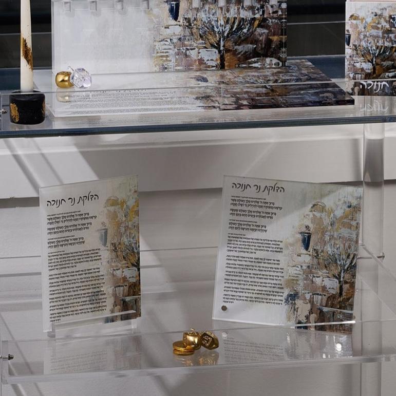 Painted Jerusalem Menorah Chanukah Brachos Card