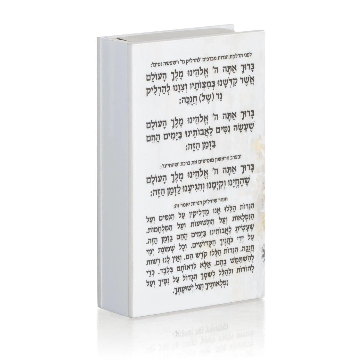Painted Jerusalem Menorah Chanukah Matchbox | Judaica Square Lakewood