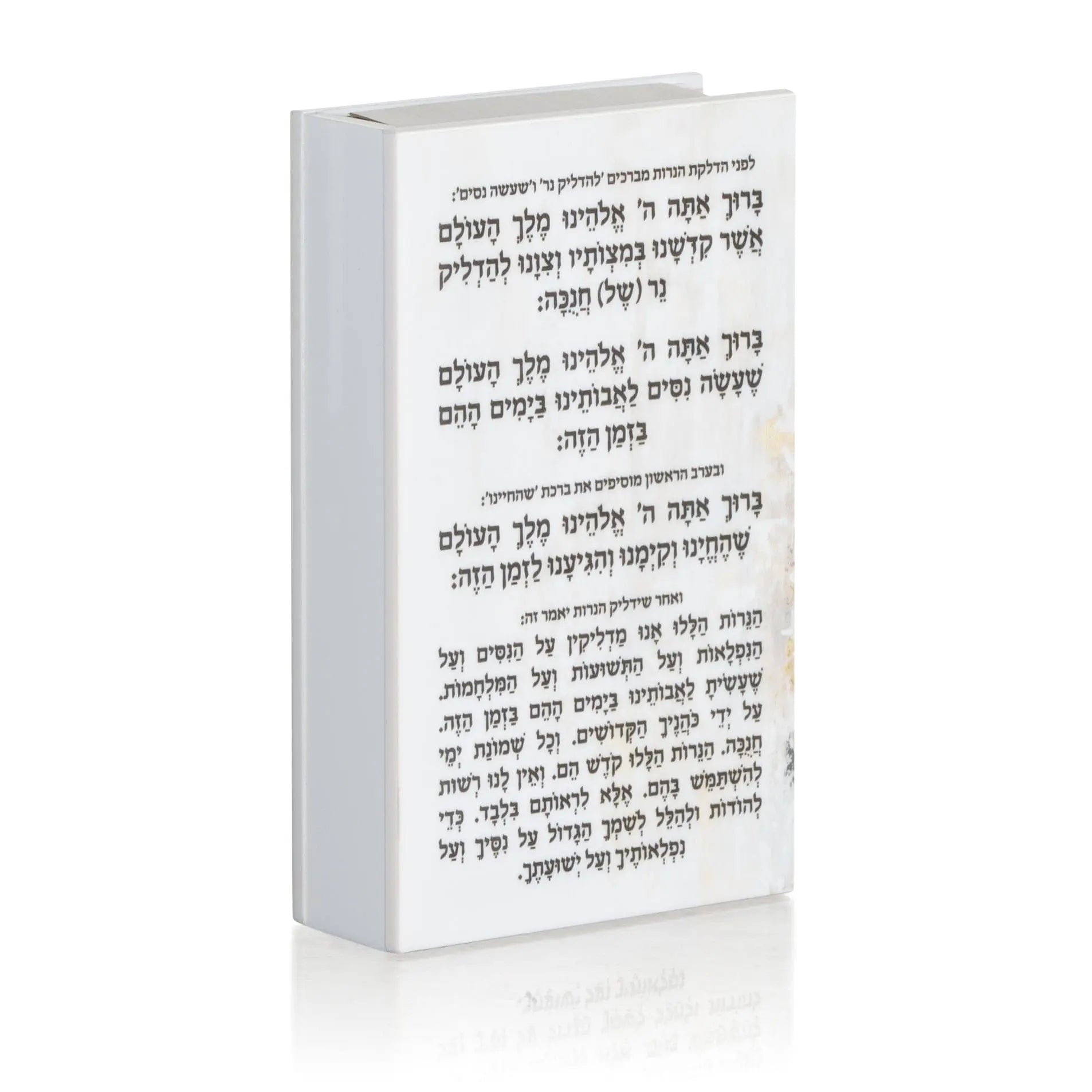 Painted Jerusalem Menorah Chanukah Matchbox | Judaica Square Lakewood