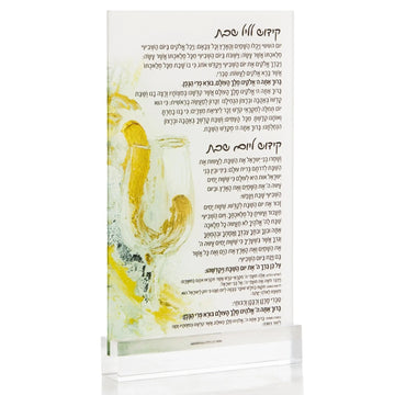 Painted Kiddush Card — lucite