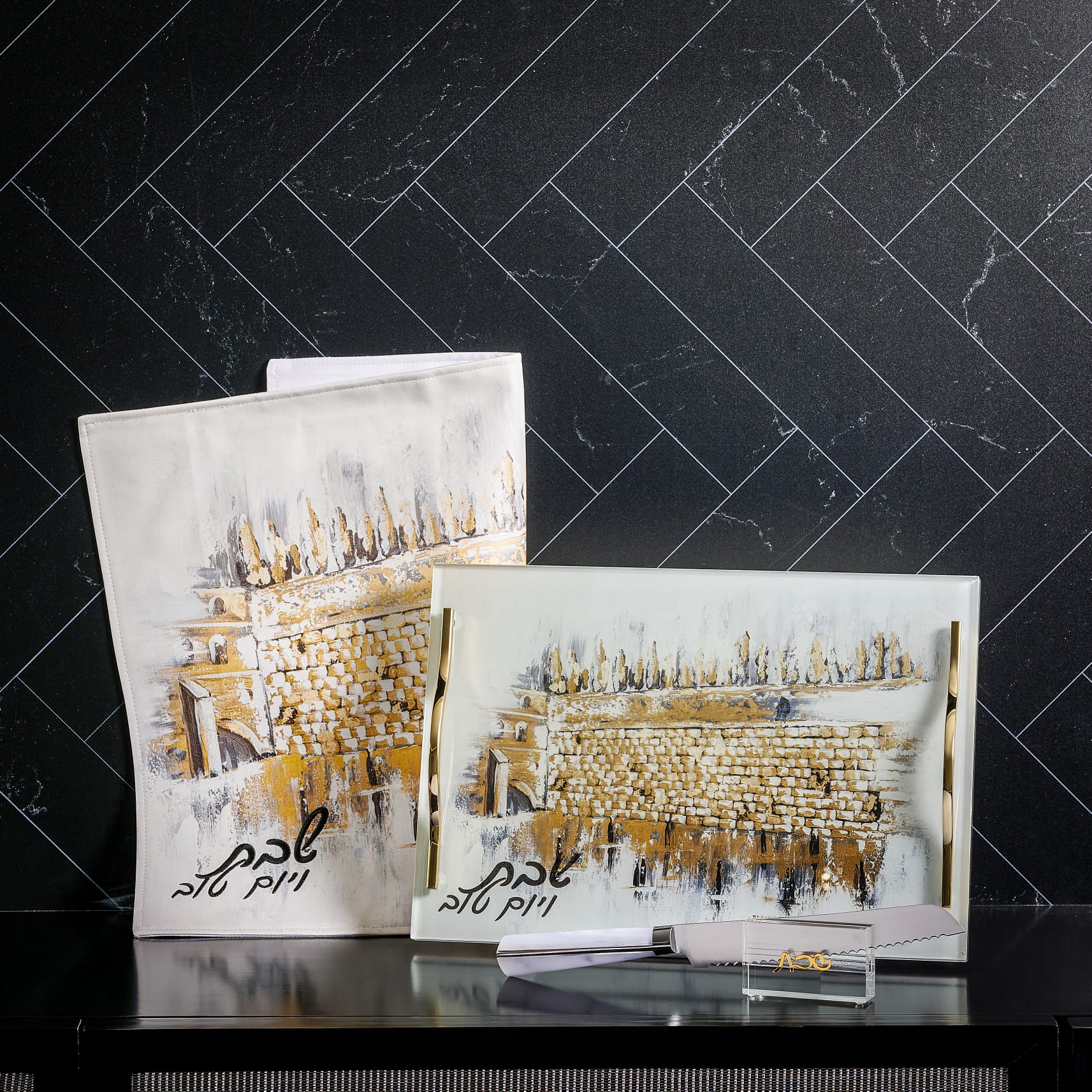 Elegant Winter Kosel Painted Lucite Challah Board & Leather Cover Set