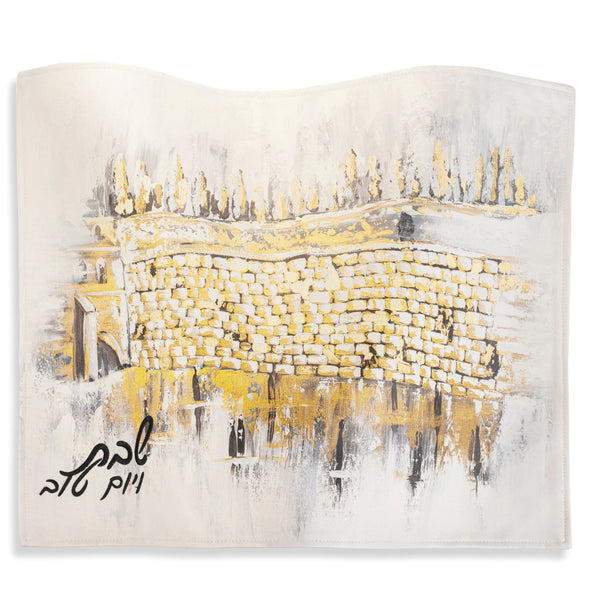 Painted Kosel at Winter Challah Cover | Judaica Square Lakewood