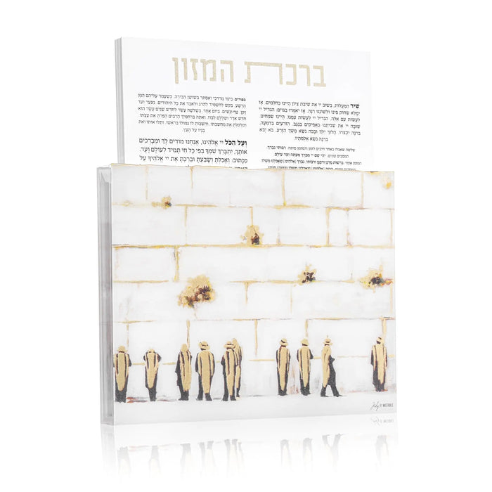 Painted Kosel Bencher Set — lucite | Judaica Square Lakewood