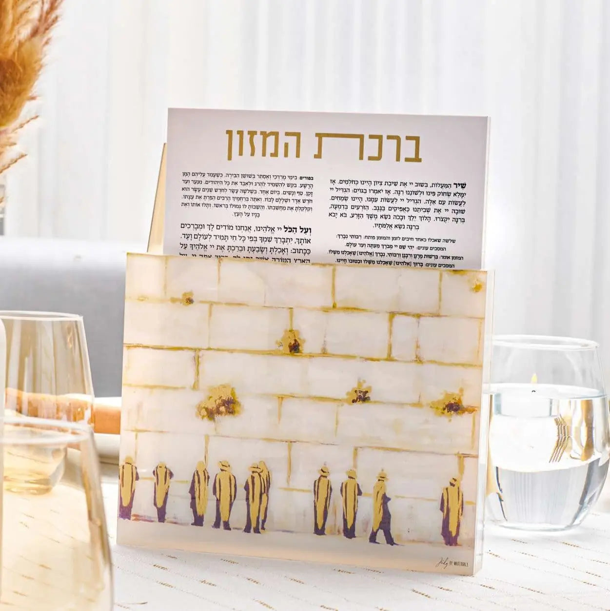 Painted Kosel Bencher Set | Judaica Square Lakewood