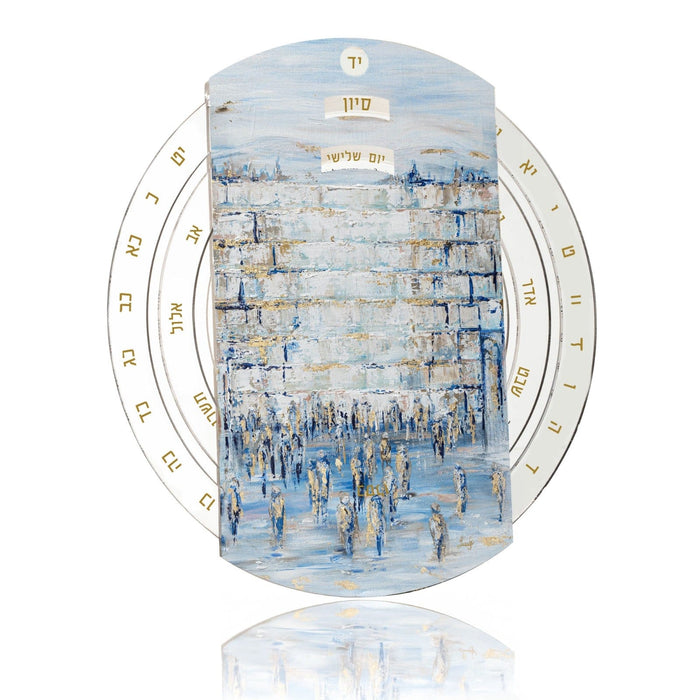Painted Kosel Calendar Wheel — Tabletop Plaque | Judaica Square Lakewood