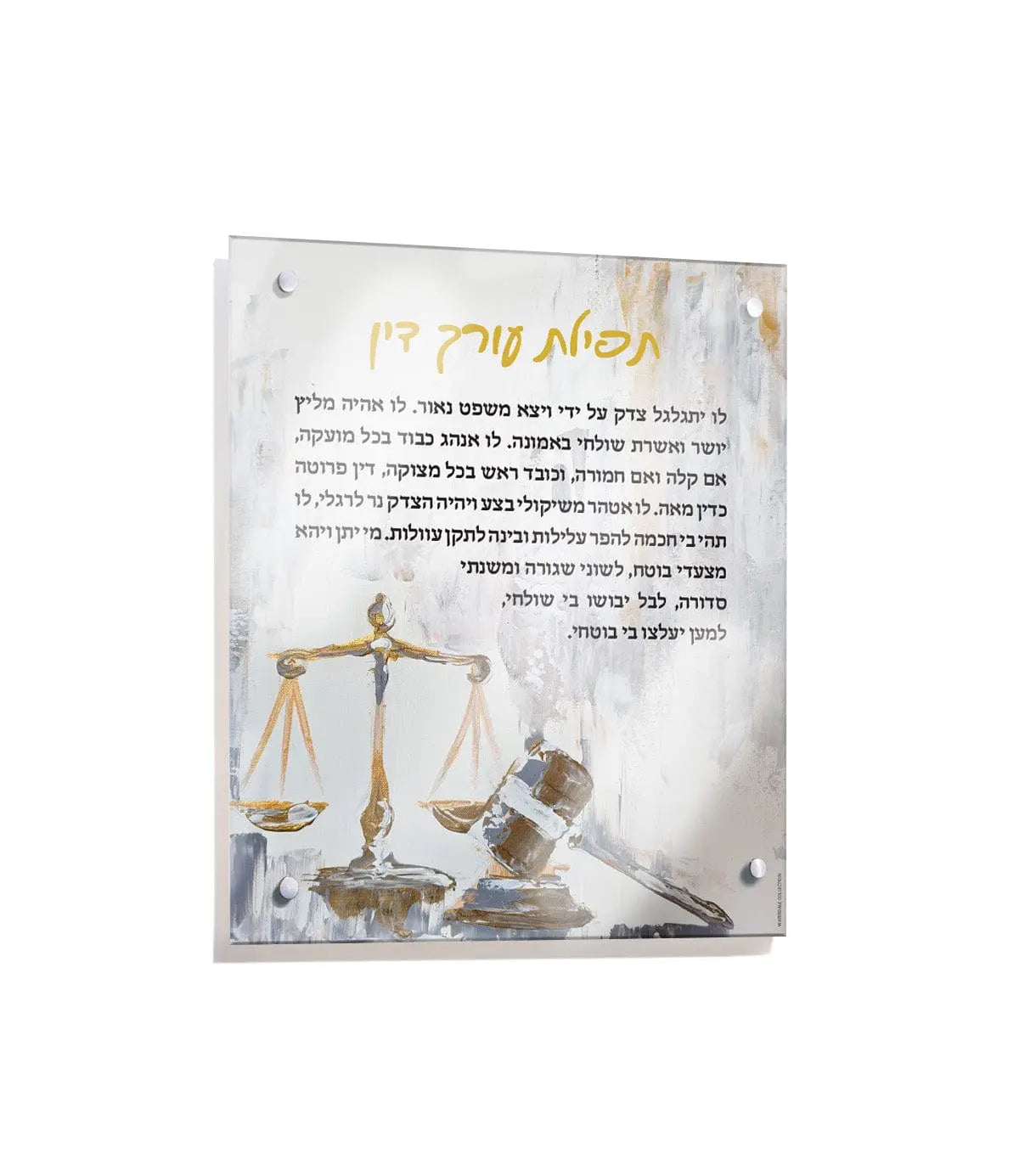 Painted Lawyers Blessing | Judaica Square Lakewood