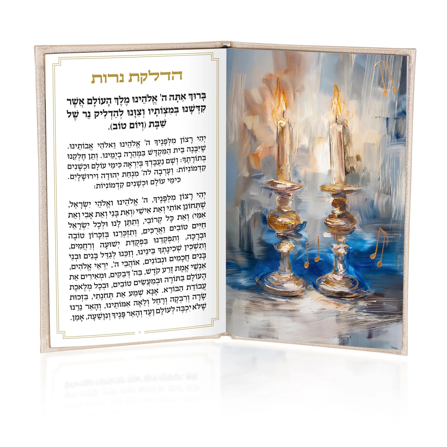 Painted Leather Hadlokas Neiros Booklet [Pages for Names] | Judaica Square Lakewood