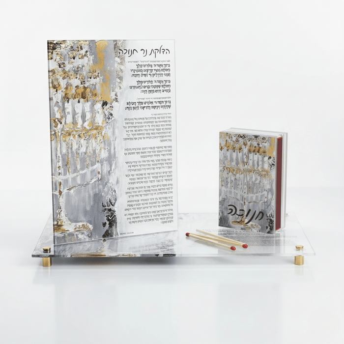 Painted Menorah Chanukah Bundle — Chanukah | Judaica Square Lakewood
