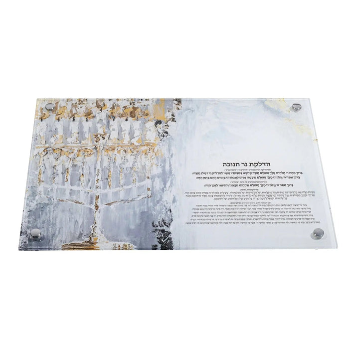 Painted Menorah Tray — lucite | Judaica Square Lakewood