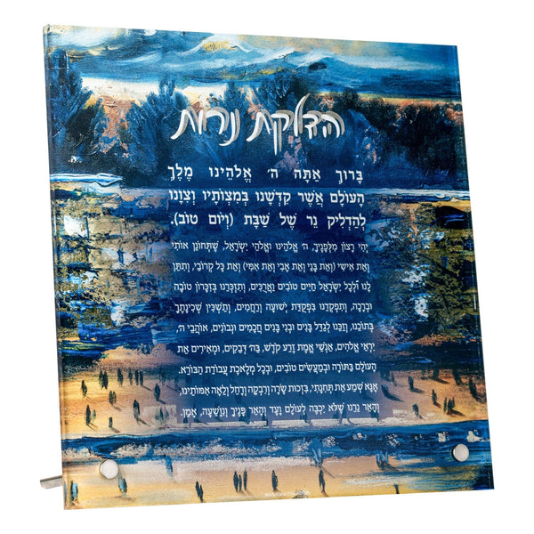 Painted Navy Kosel Tabletop Hadlokas Neiros — hero shot | Judaica Square Lakewood
