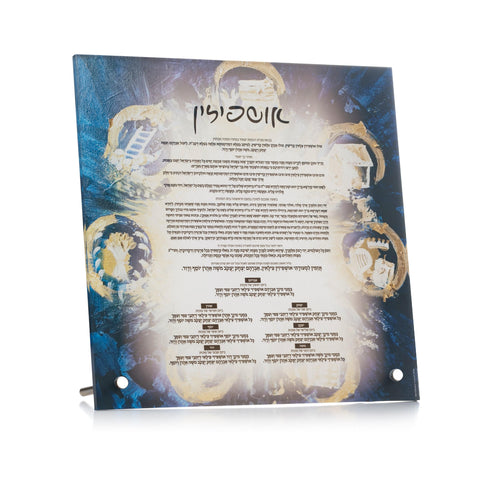 Painted Navy Tabletop Ushpizin