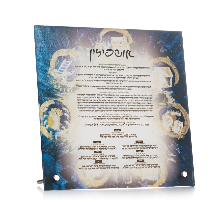 Painted Navy Tabletop Ushpizin