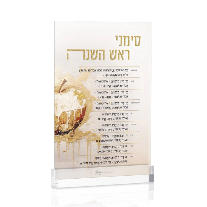 Painted Simanim Card by Batya — Acrylic Simanim Tray | Judaica Square Lakewood