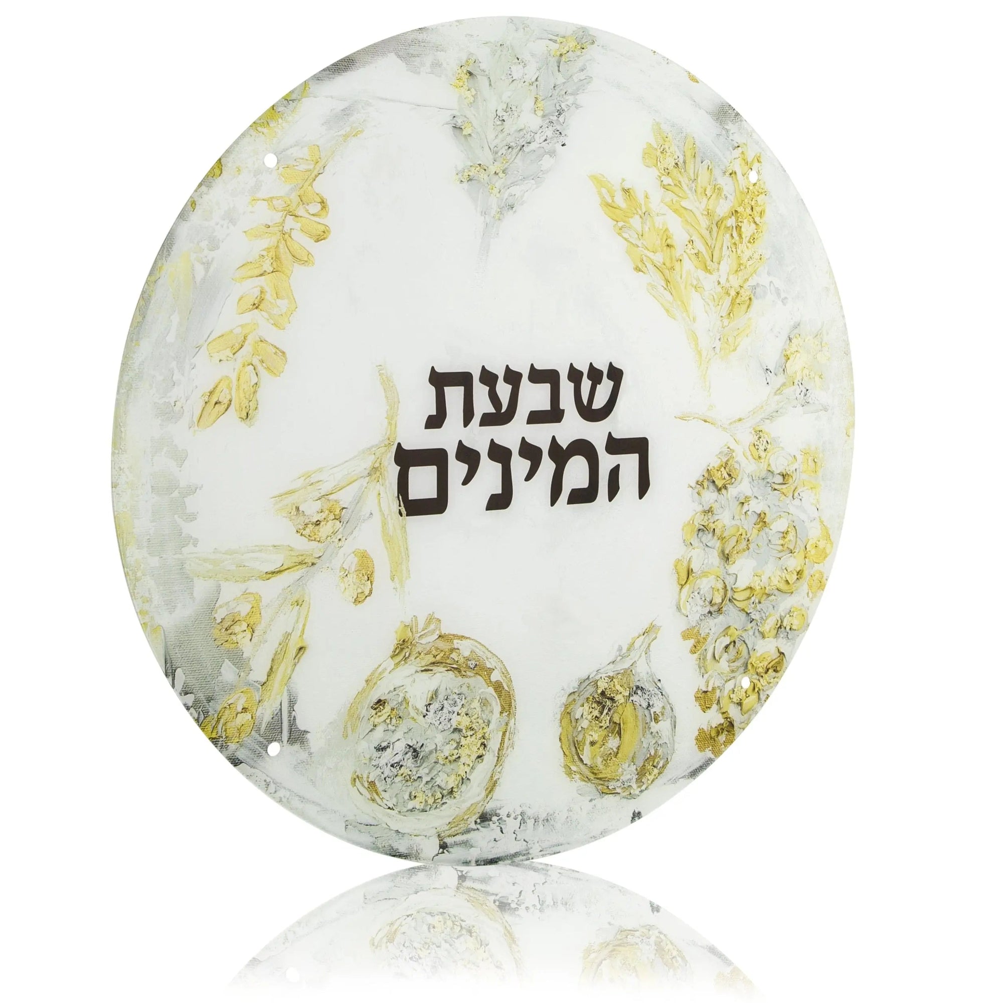 Painted Sukkah Decoration Set | Judaica Square Lakewood