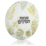 Painted Lucite Sukkah Decorations