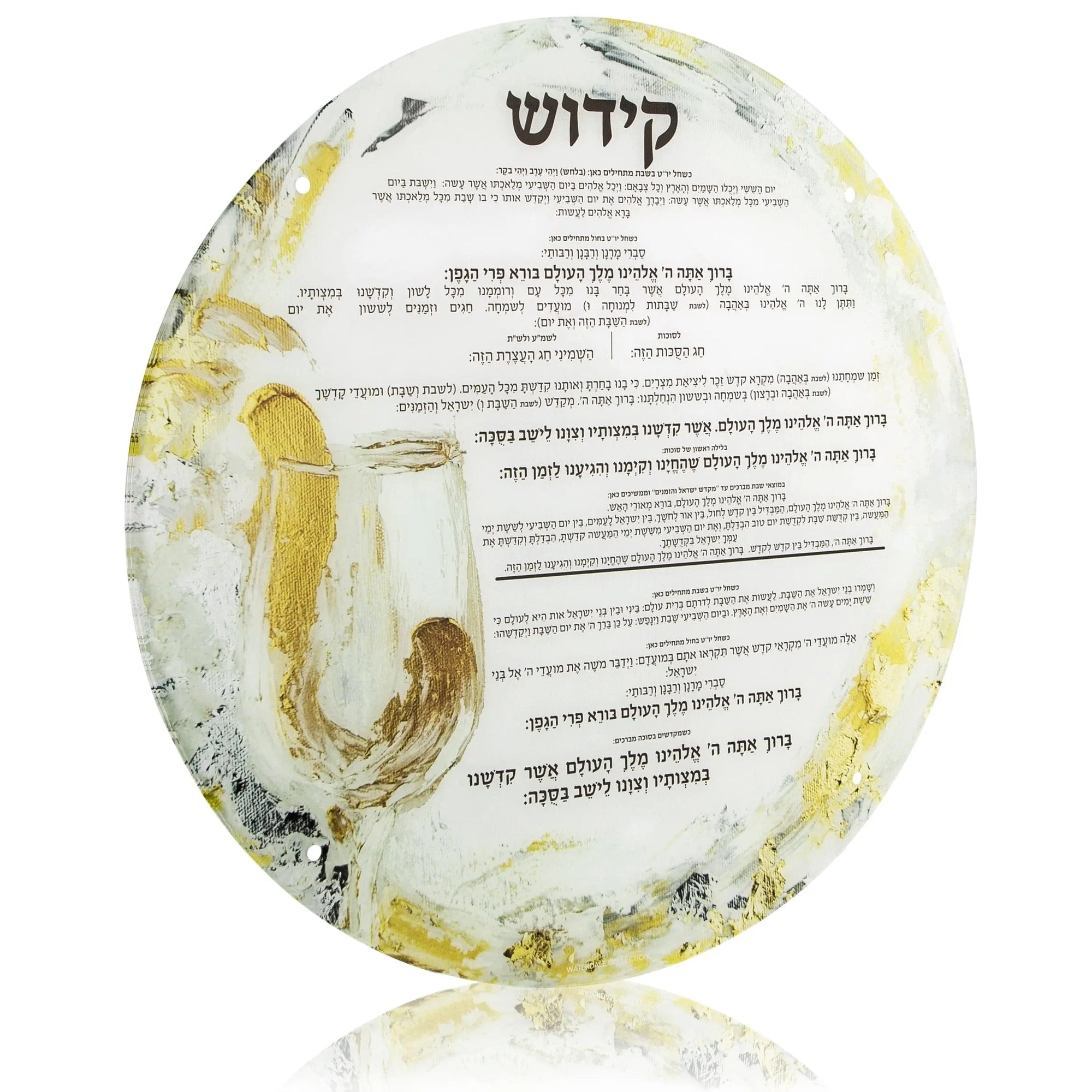 Painted Sukkah Decoration Set | Judaica Square Lakewood