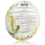 Painted Lucite Sukkah Decorations