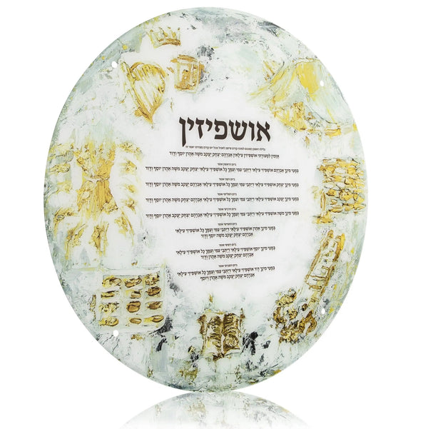 Painted Sukkah Decorations | Judaica Square Lakewood