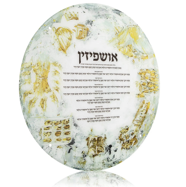 Painted Sukkah Decorations | Judaica Square Lakewood