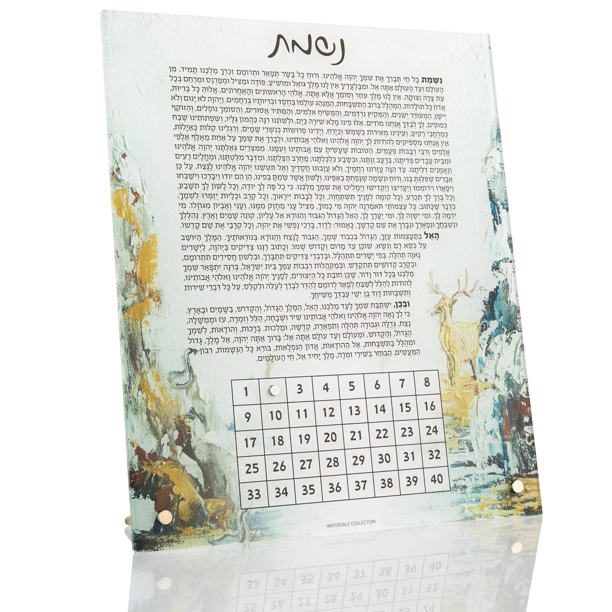 Painted Tabletop Nishmas | Judaica Square Lakewood