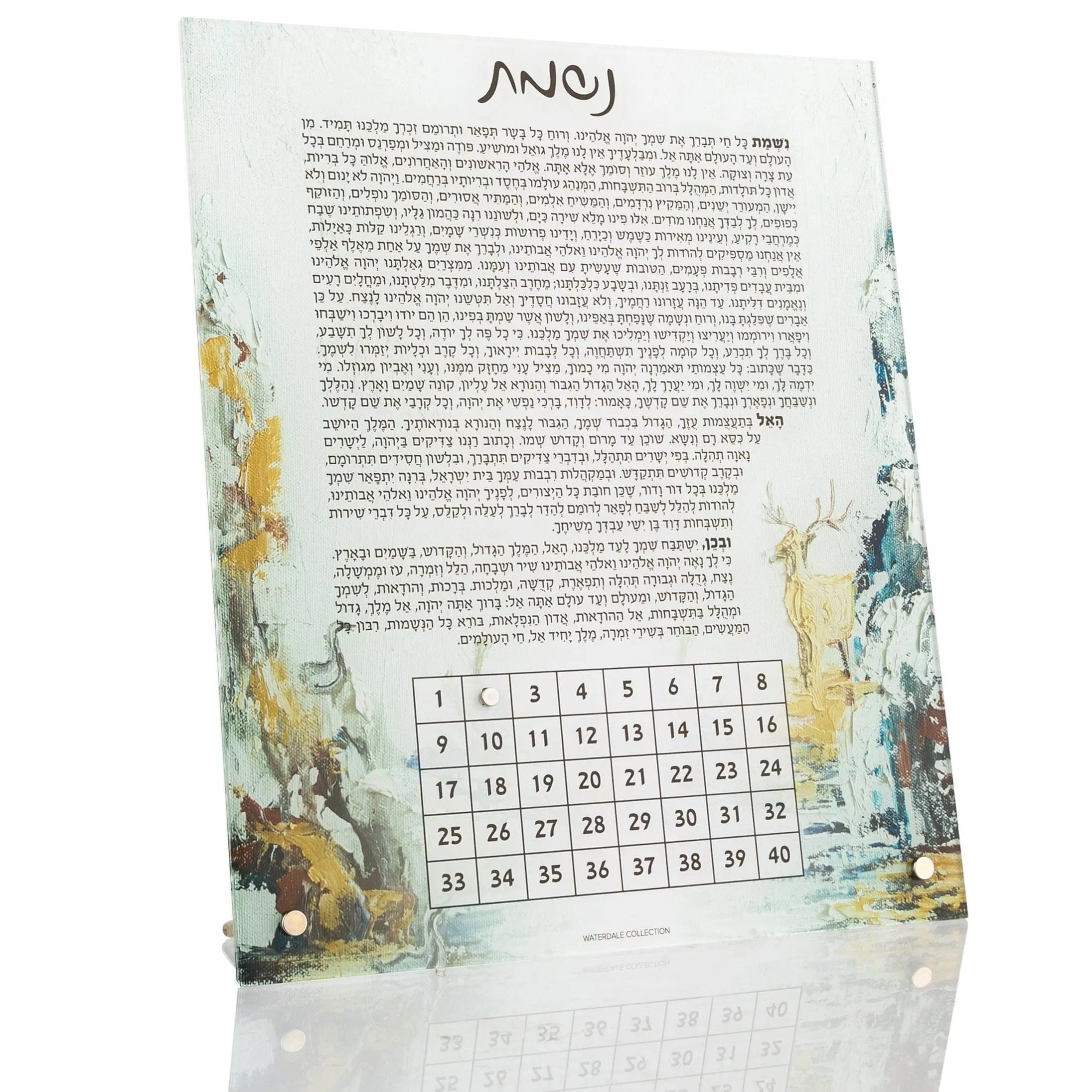 Painted Tabletop Nishmas | Judaica Square Lakewood