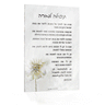 Painted Tefila L'morah Card — lucite | Judaica Square Lakewood