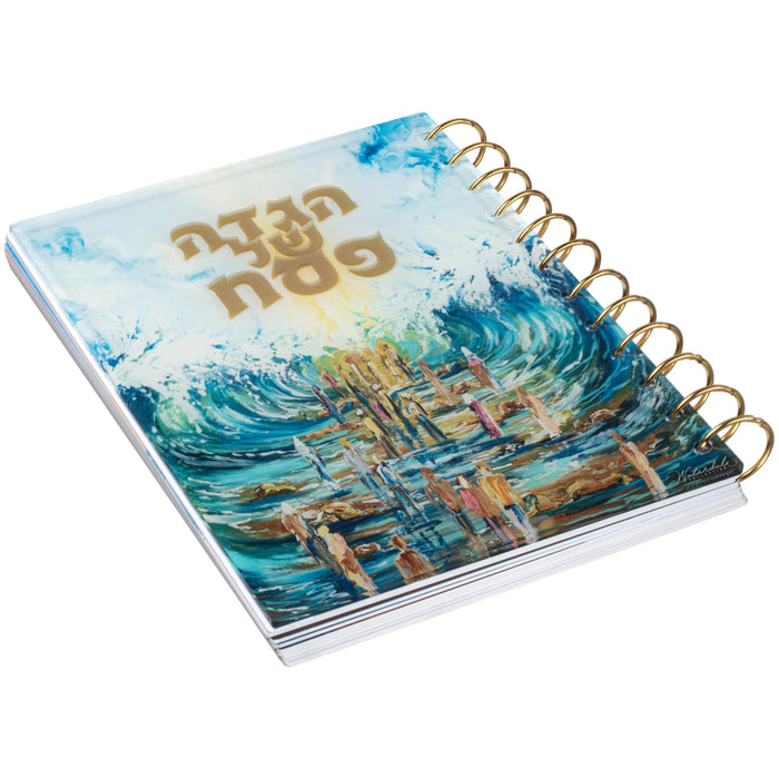 Painted Traditional Haggadah — lucite | Judaica Square Lakewood