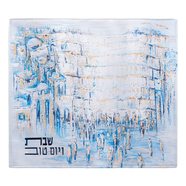 Painted Yosefa Challah Cover — Leather Challah Board | Judaica Square Lakewood