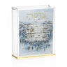 Painted Yosefa Kosel Tzedakah Box — lucite | Judaica Square Lakewood