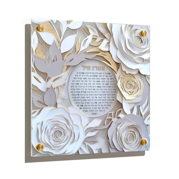 Papercut Eishes Chayil | Judaica Square Lakewood