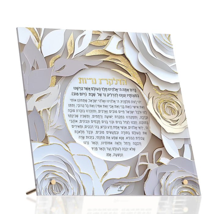 Papercut Hadlakas Neiros Tabletop — Lucite Judaica Art | Judaica Square Lakewood