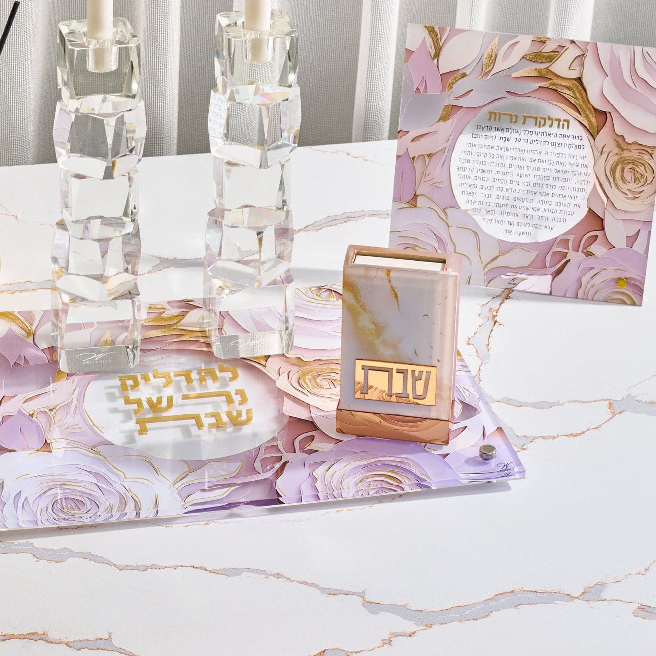 Papercut Hadlokas Neiros Set | Judaica Square Lakewood