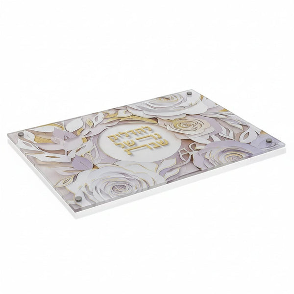 Papercut Hadlokas Neiros Tray — hero shot | Judaica Square Lakewood