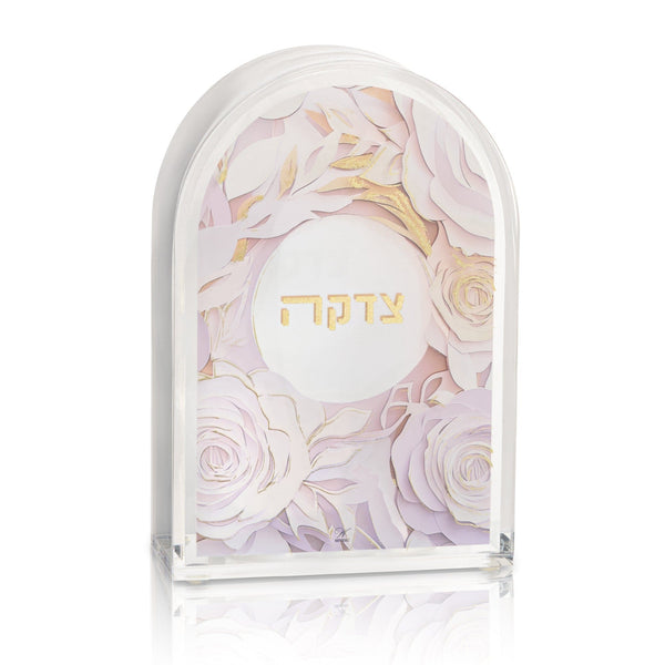 Papercut Tzedakah Box | Judaica Square Lakewood