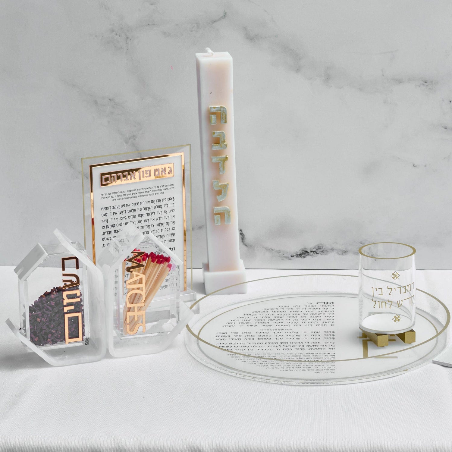 Pearlstone Besamim Holder | Judaica Square Lakewood