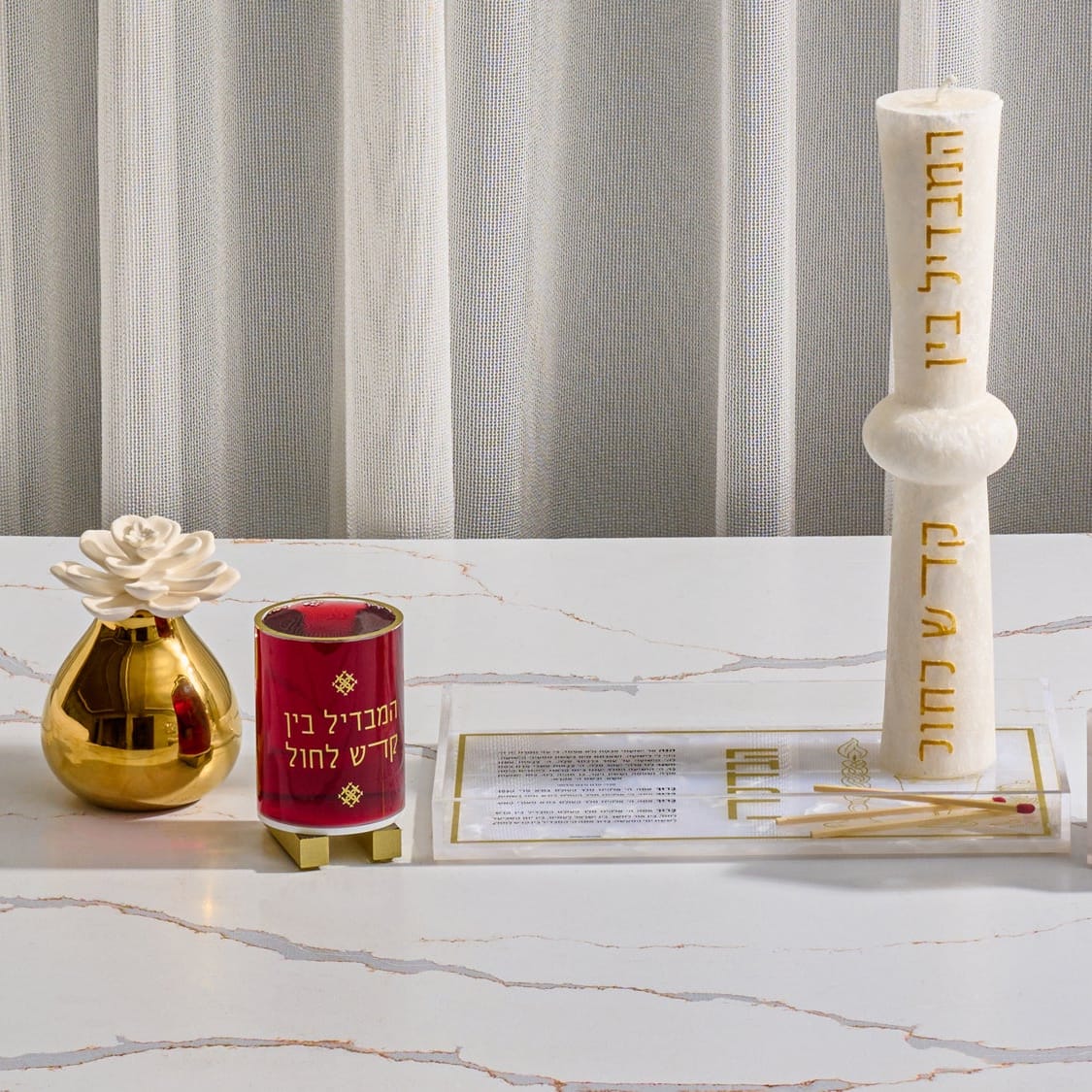 Pearlstone Block Havdalah Set | Judaica Square Lakewood