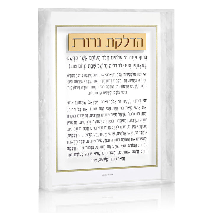 Pearlstone Frame Hadlokas Neiros — Lucite Card