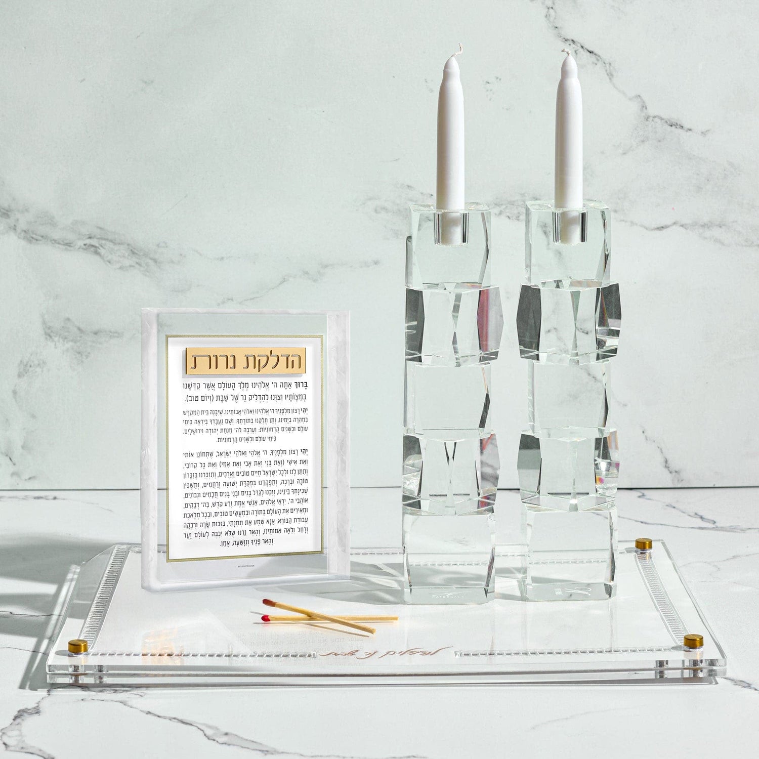 Pearlstone Frame Hadlokas Neiros | Judaica Square Lakewood