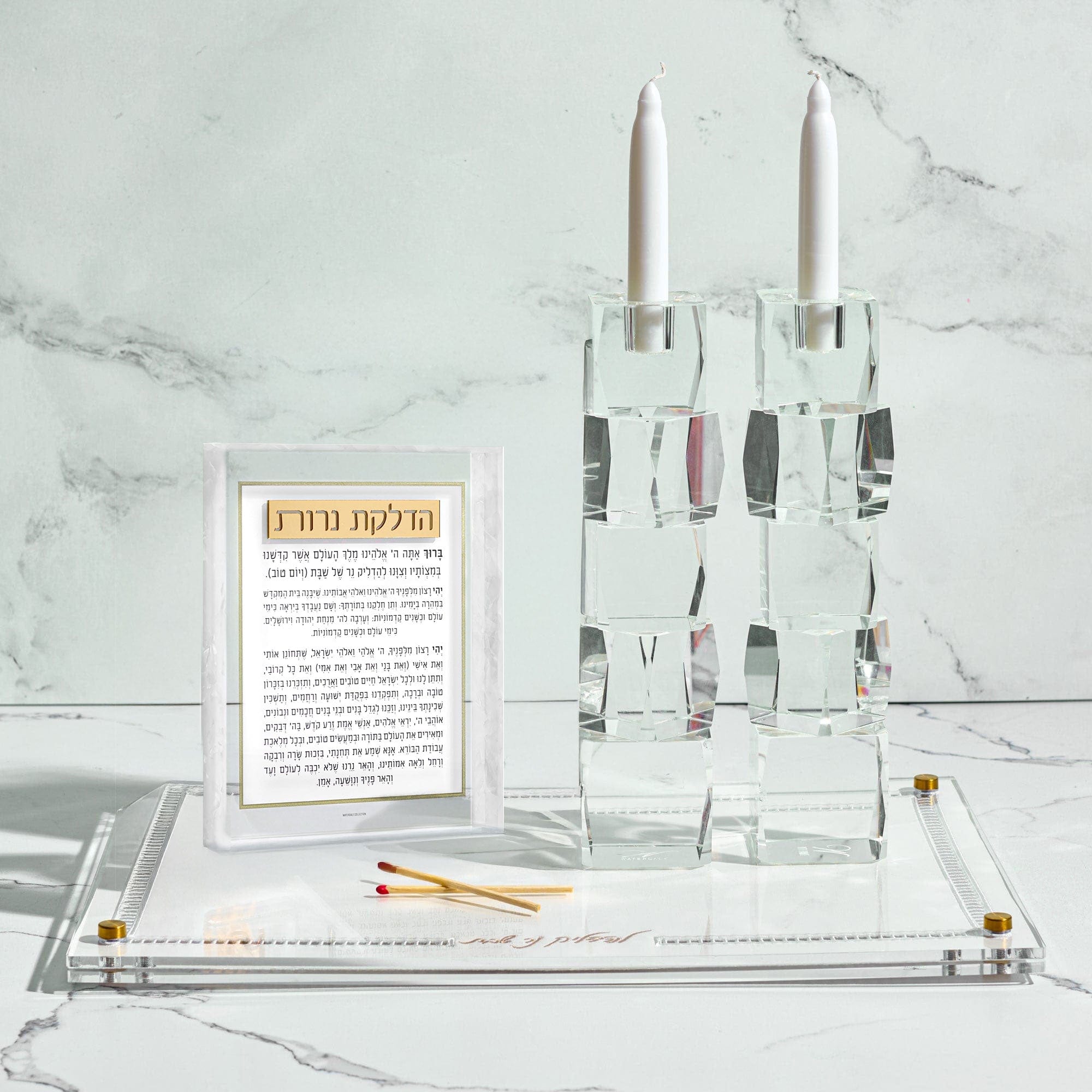 Pearlstone Frame Hadlokas Neiros — styled in-room | Judaica Square Lakewood