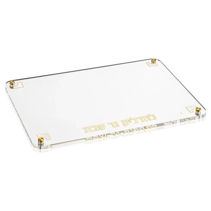 Pearlstone Hadlokas Neiros Tray — lucite | Judaica Square Lakewood