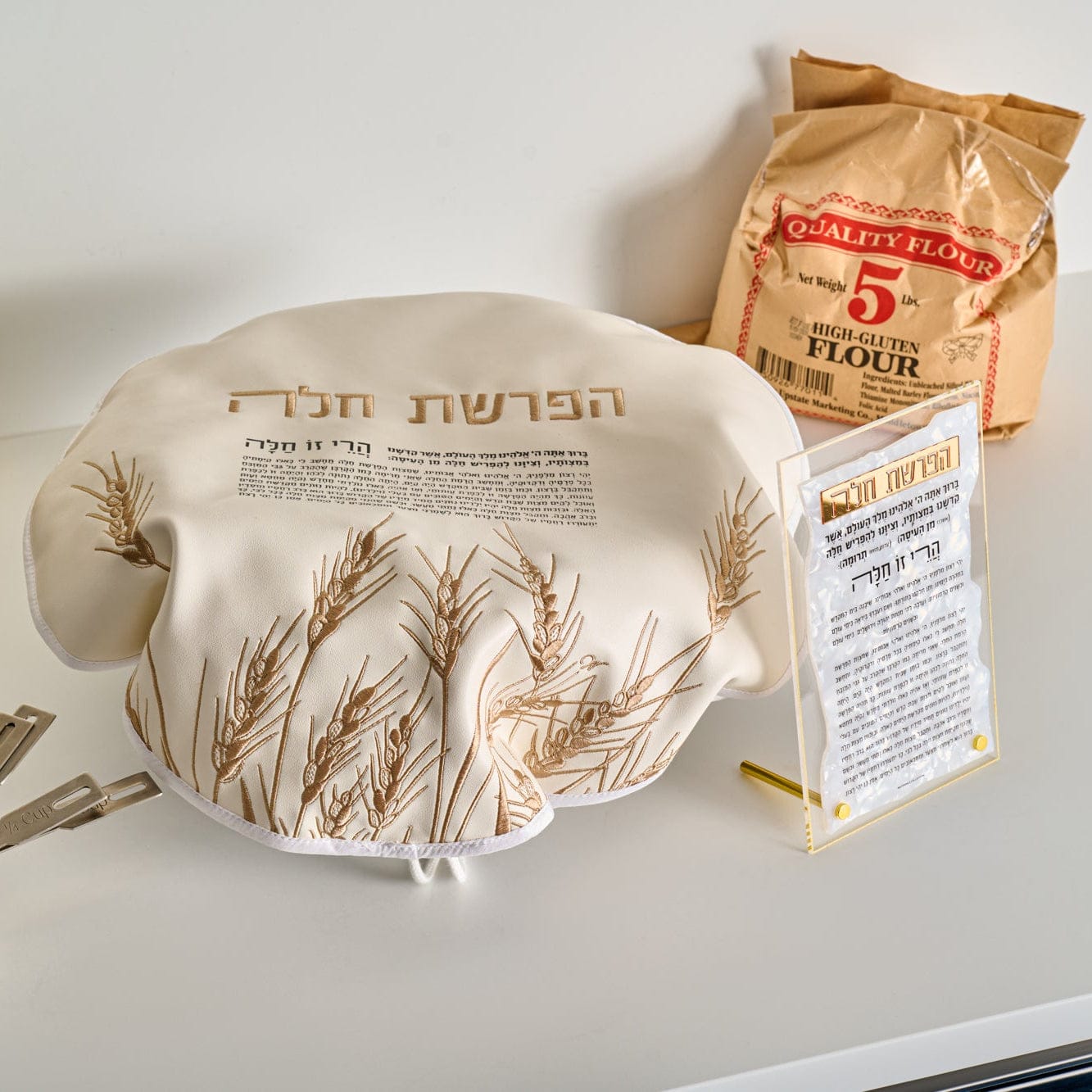 Pearlstone Hafrashas Challah  Tabletop | Judaica Square Lakewood