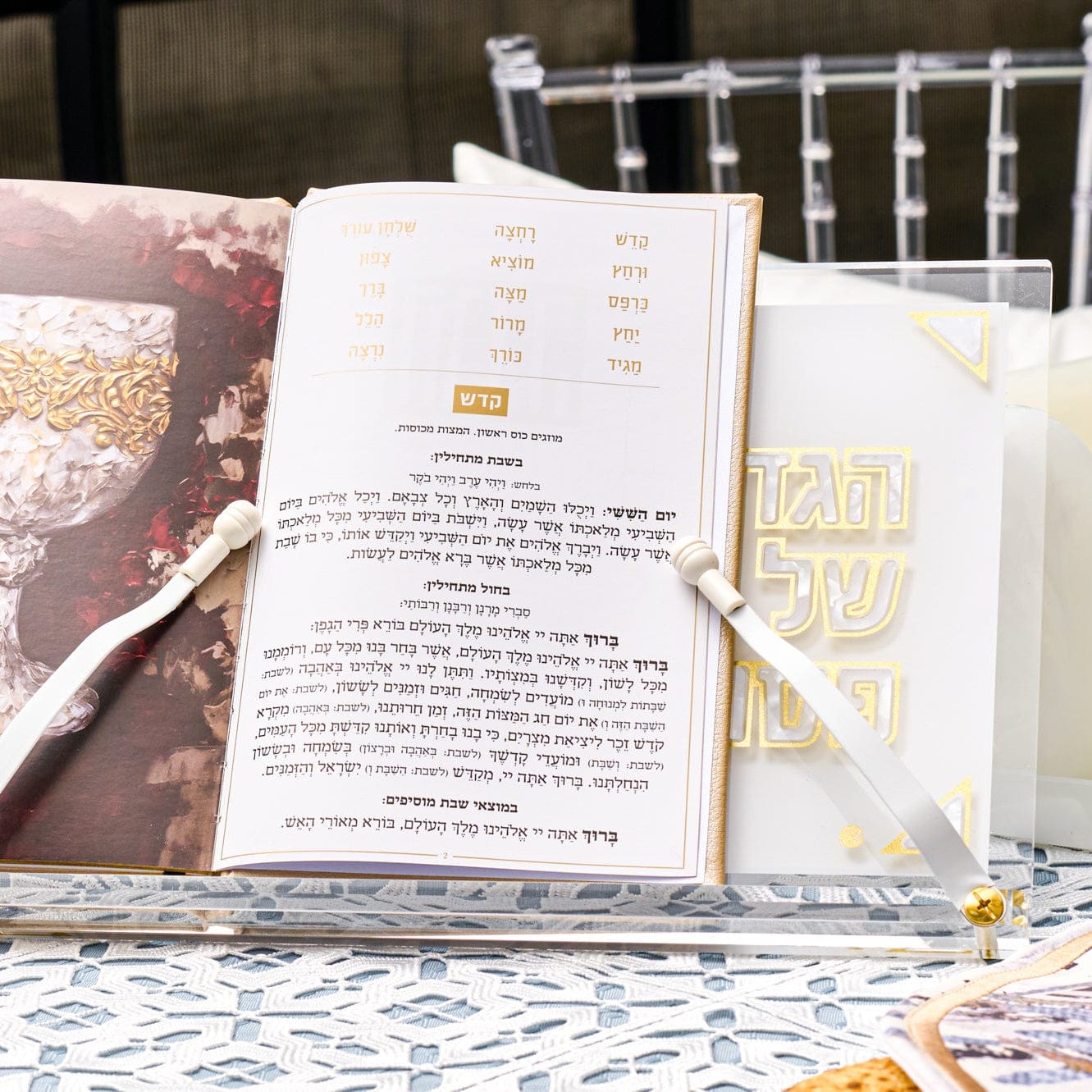 Pearlstone Haggadah Stand | Judaica Square Lakewood