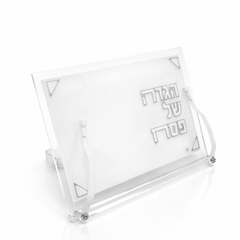 Pearlstone Haggadah Stand | Judaica Square Lakewood