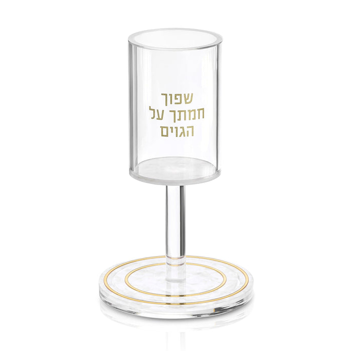 Pearlstone Kos Shel Eliyahu — acrylic Judaica | Judaica Square Lakewood