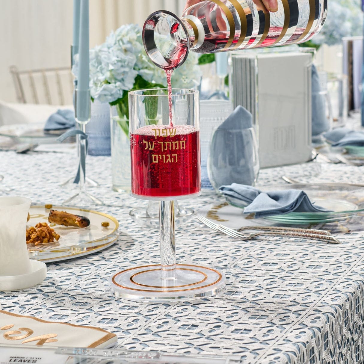 Pearlstone Kos Shel Eliyahu