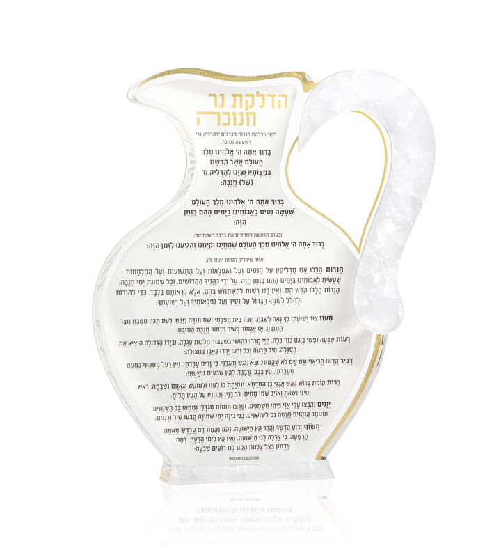 Pearlstone Oil Jug Chanukah Block — Chanukah