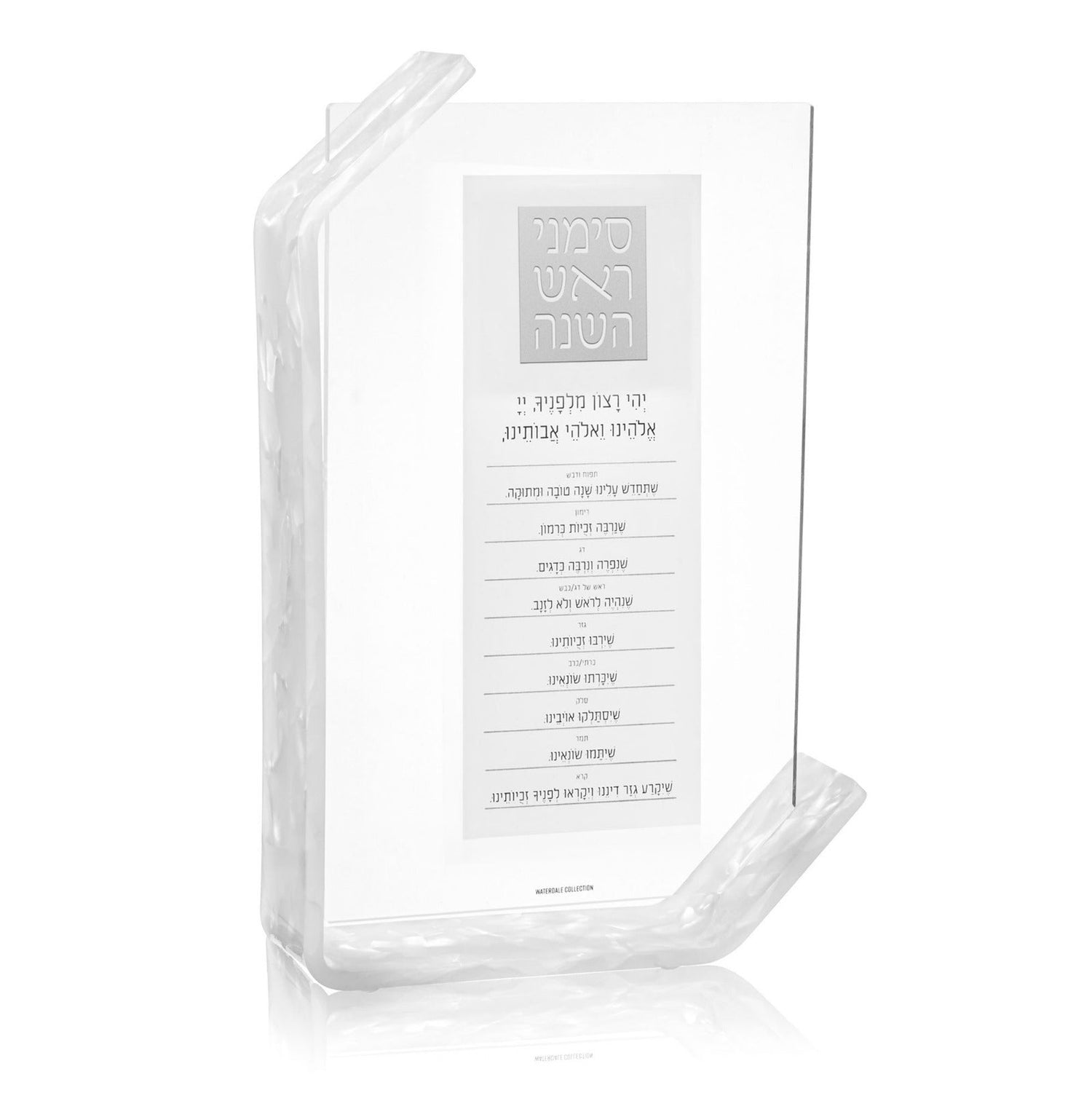 Pearlstone Simanim Tabletop | Judaica Square Lakewood