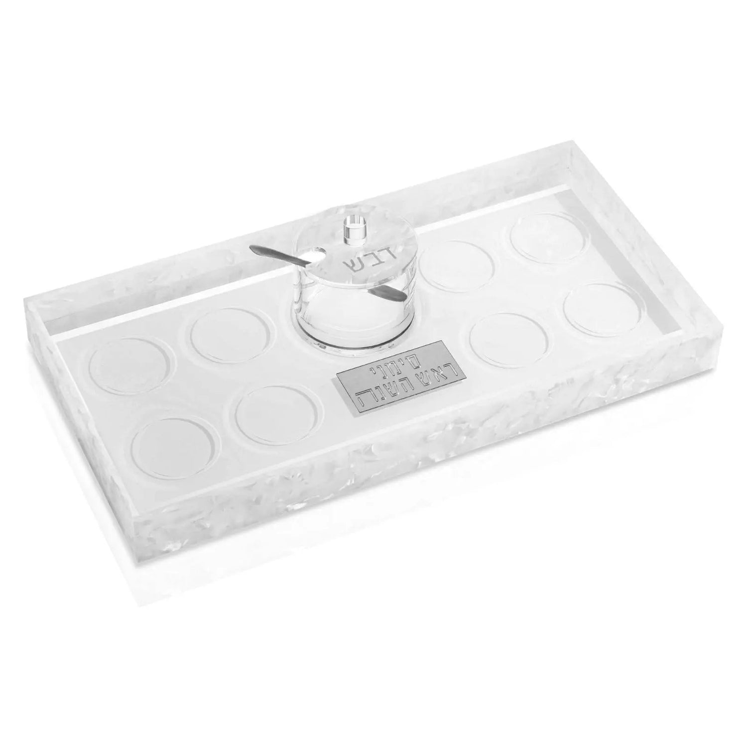 Pearlstone Simanim Tray | Judaica Square Lakewood
