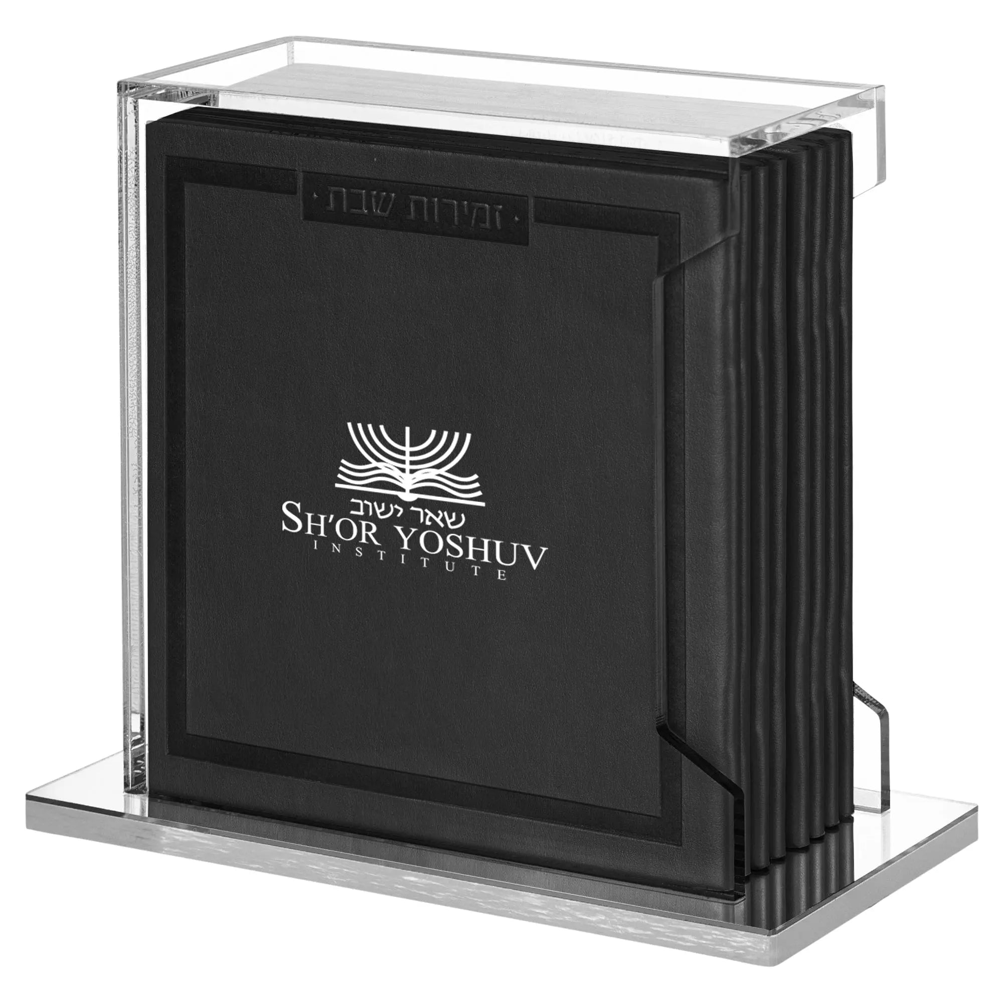 Personalization | Judaica Square Lakewood